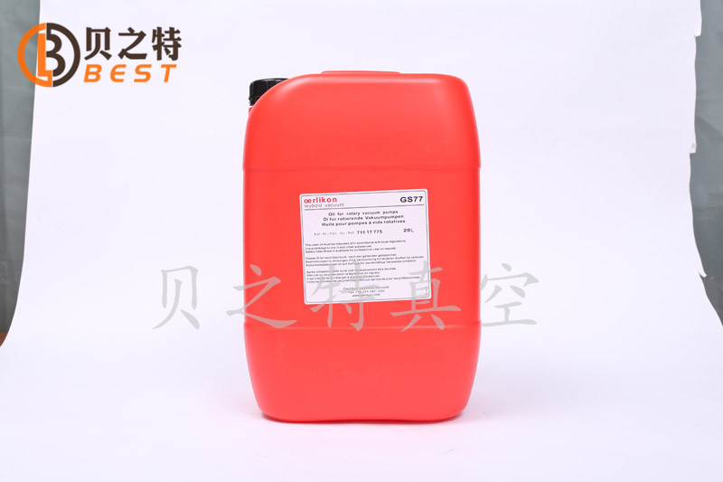 莱宝真空泵油GS77(20L)