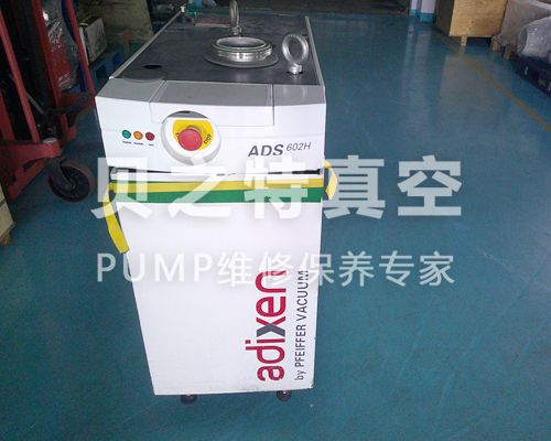 <b>Alcatel阿尔卡特干泵ADS602H维修</b>