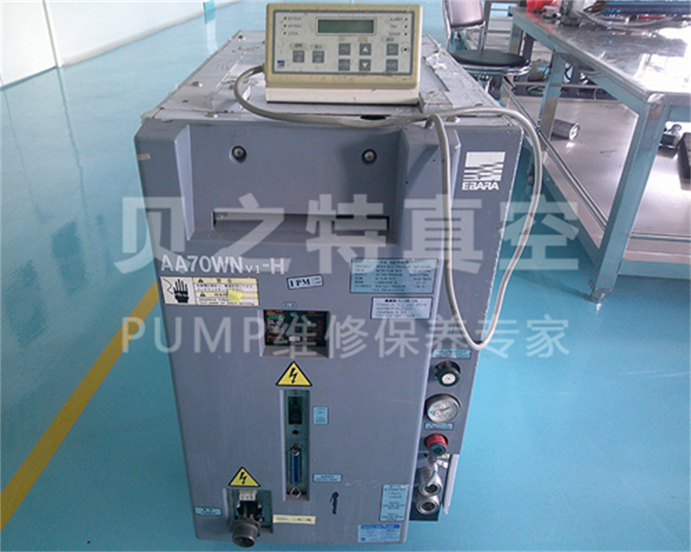 <b>Ebara荏原干泵AA70W维修</b>