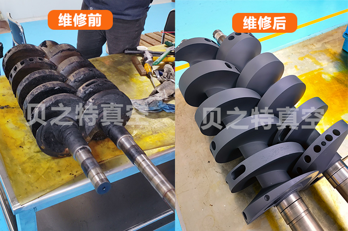 转子维修前后vps.jpg