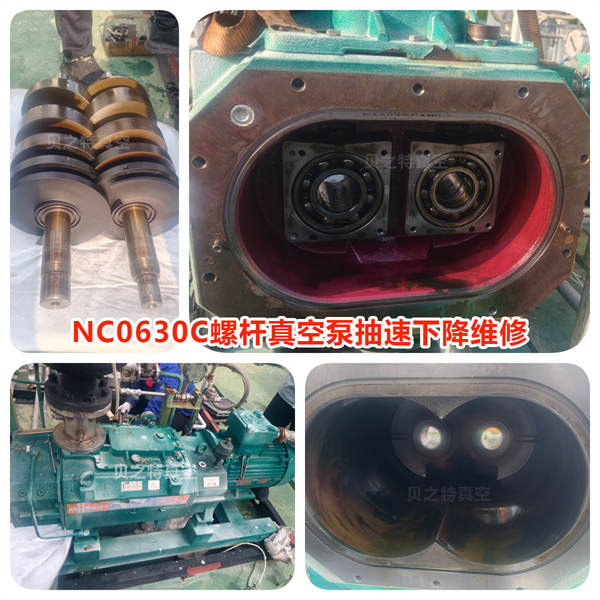 普旭nc0630c维修1水印1.jpg