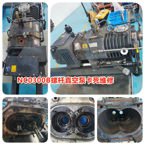 普旭nc0300b维修1水印1.jpg