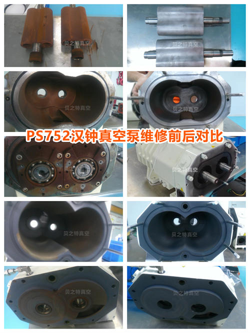 PS752维修前后对比水印.jpg